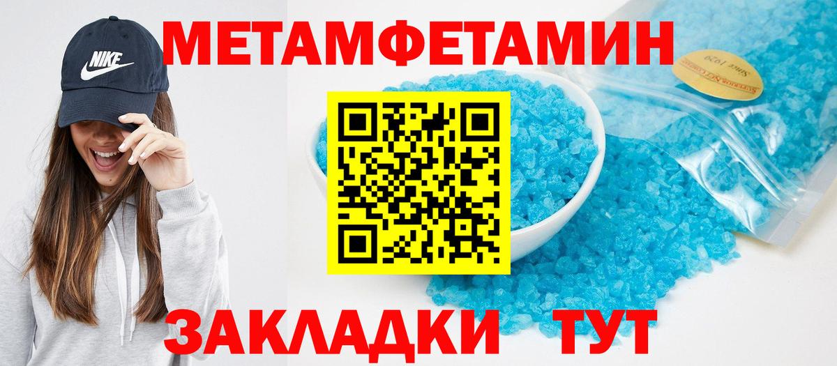 Кириши  АМФЕТАМИН 98%  АМФ  Вход с VPN 
