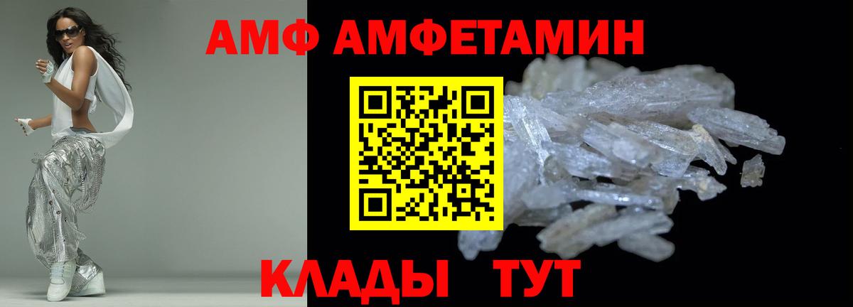 Амфетамин 97% Кириши