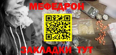 бошки Беслан