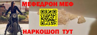 соль курить ск Бийск