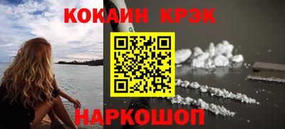 бошки Беслан
