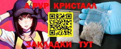 бошки Беслан