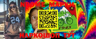 бошки Беслан