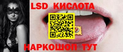 бошки Беслан