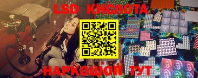 бошки Беслан