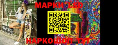 соль курить ск Бийск