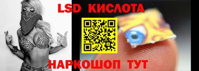 соль курить ск Бийск