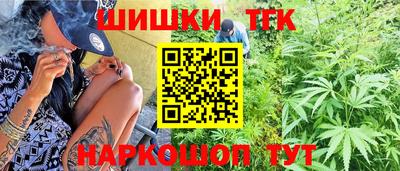 бошки Беслан