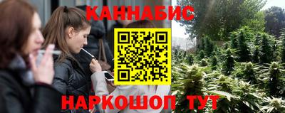 бошки Беслан