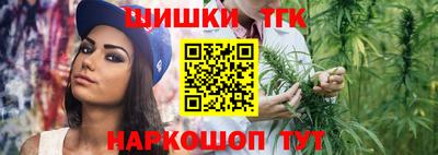 бошки Беслан