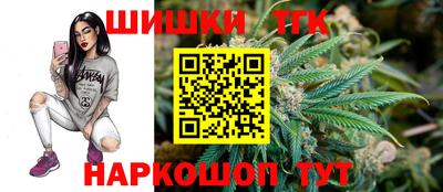 соль курить ск Бийск