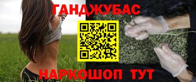 марки lsd Берёзовский