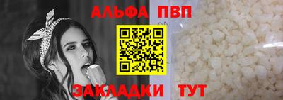 бошки Беслан