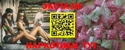 соль курить ск Бийск