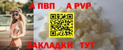 марки lsd Берёзовский