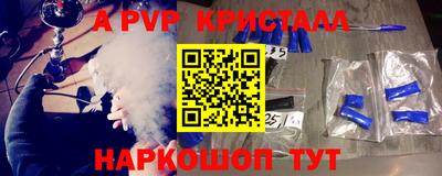 наркотики Керчь