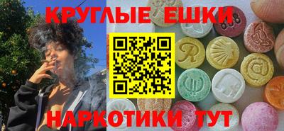 соль курить ск Бийск