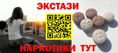 соль курить ск Бийск