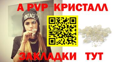 соль курить ск Бийск