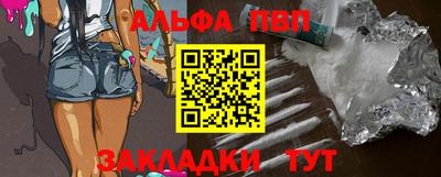 бошки Беслан