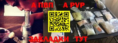 бошки Беслан