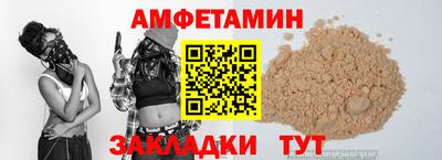 бошки Беслан
