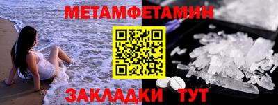 соль курить ск Бийск