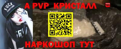 бошки Беслан