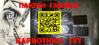 бошки Беслан