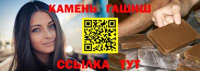 соль курить ск Бийск