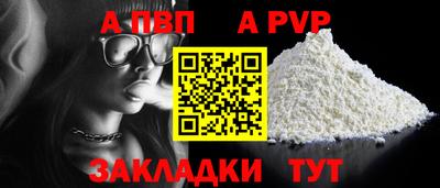 соль курить ск Бийск