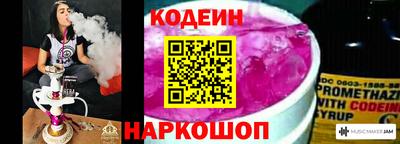 бошки Беслан