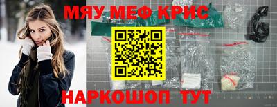 соль курить ск Бийск