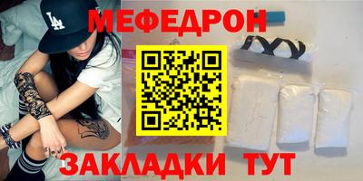 бошки Беслан