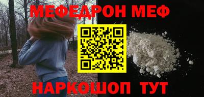 бошки Беслан