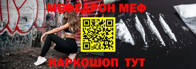 бошки Беслан