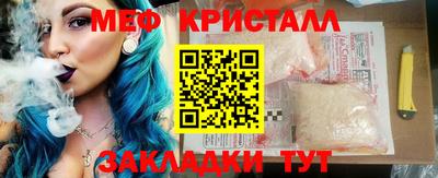 соль курить ск Бийск