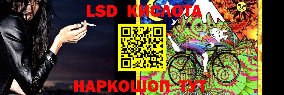 ЛСД экстази ecstasy Кириши