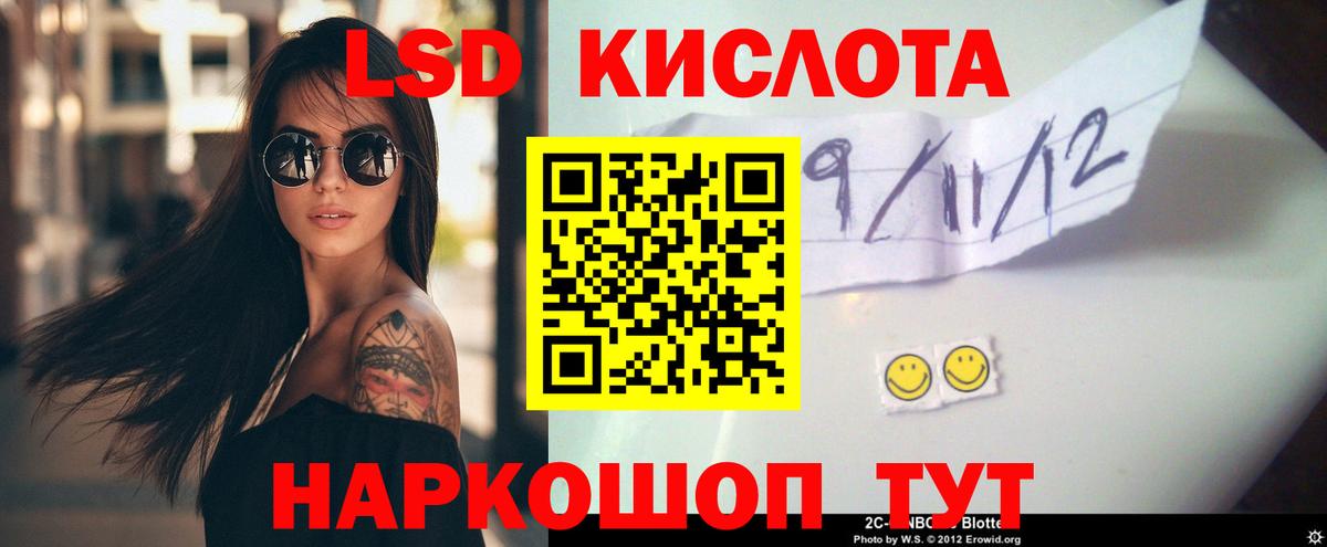 ЛСД экстази ecstasy  Вход с VPN  LSD-25 экстази  Кириши 