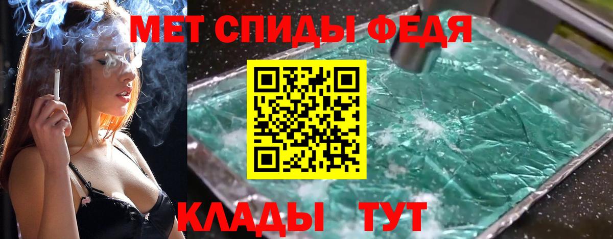 Первитин пудра Кириши
