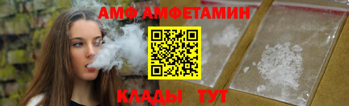 Метамфетамин Декстрометамфетамин 99.9%  Метамфетамин Декстрометамфетамин 99.9%  Вход с VPN  Кириши 