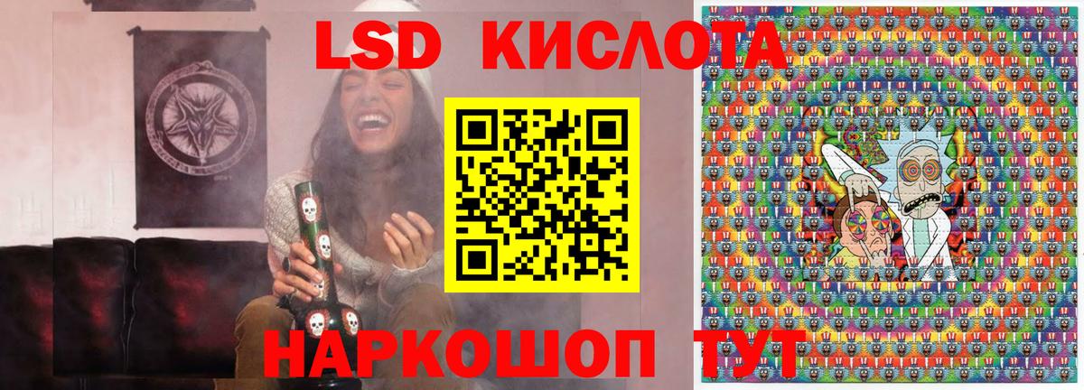 Наркотические марки  Вход с VPN  Кириши  Марки 25I-NBOMe 1,8мг 