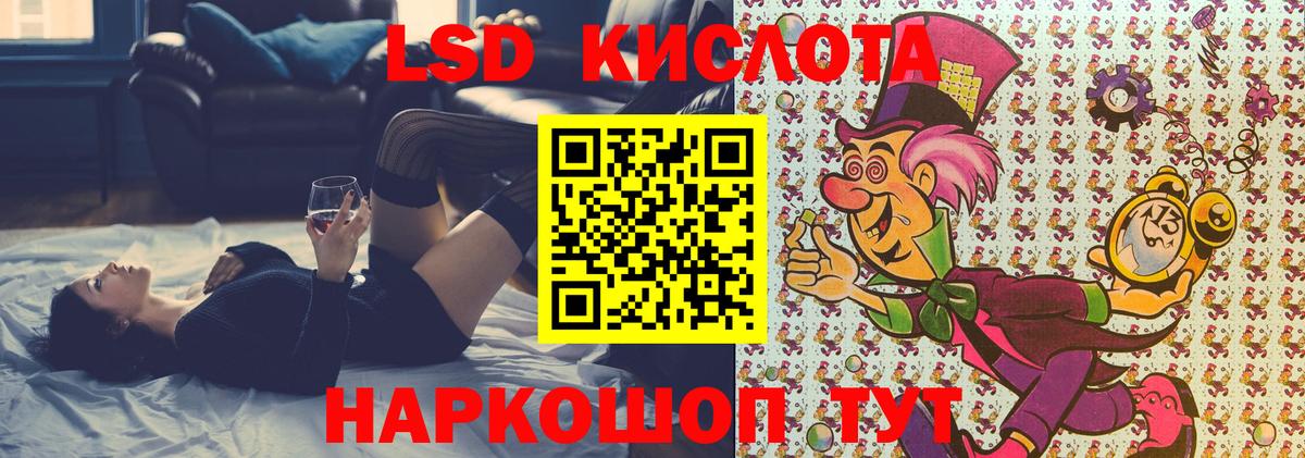 Наркотические марки 1500мкг Кириши