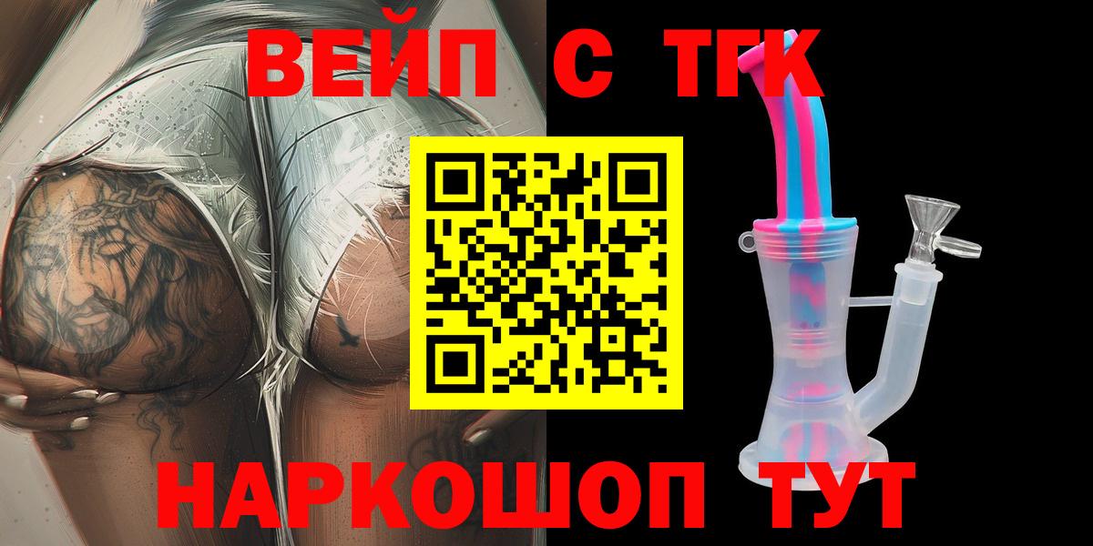 Кириши  ТГК концентрат  Вход с VPN  ТГК концентрат 